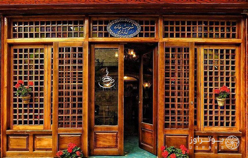 کافه‌های اصفهان